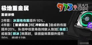 绝区零星见雅驱动盘如何选择