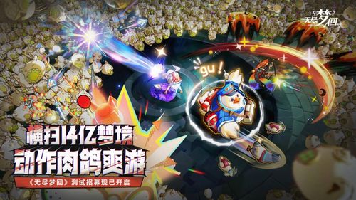 无尽梦回弓箭之梦技能解析