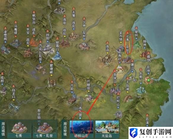 剑网3无界七秀碧霞会声望提升方法难吗