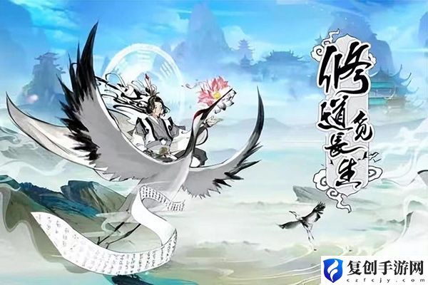 寻道大千天地机缘作用介绍 攻略分享升级心得