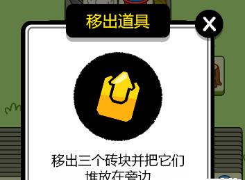 羊了个羊第三关怎么过 羊了个羊第三关通关攻略