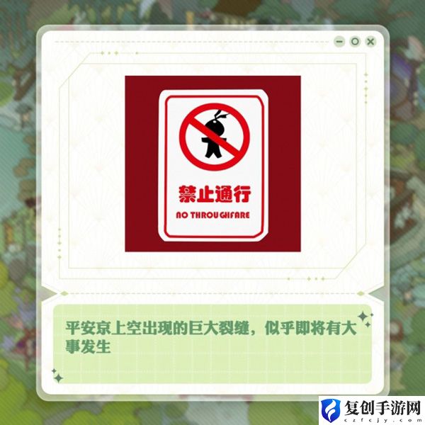 阴阳师7周年活动预测 游戏中最强敌人全解