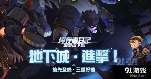 无尽梦回角色强度如何排行