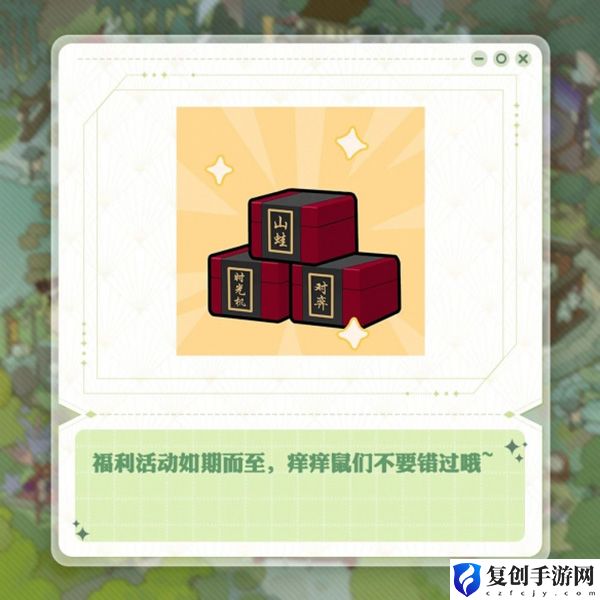 阴阳师7周年活动预测 游戏中最强敌人全解