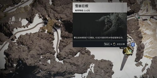 七日世界雪国人生如何获取收容物