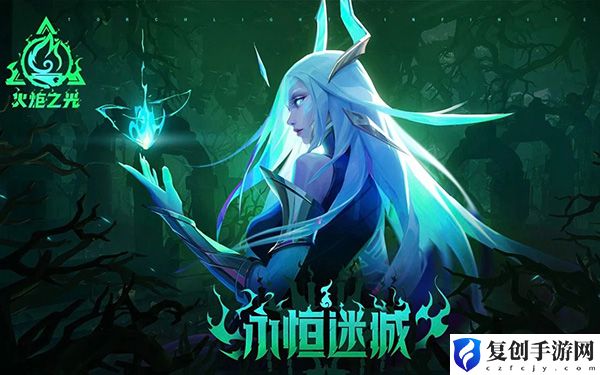 火炬之光无限遗世魔灵获取方法 高效刷怪秘诀分享