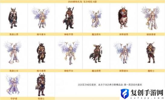 希尔斯精品店第三周 希尔斯精品店第三周时装展示