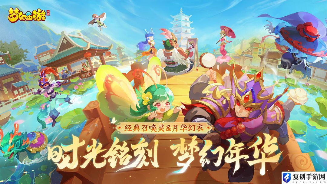 梦幻西游妙手仁心看诊方法是什么