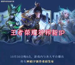 王者荣耀八神庵英雄价格是多少
