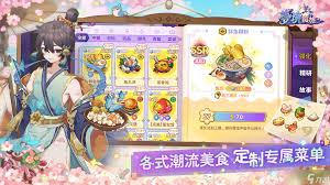 梦境食旅夏洛克喜欢什么礼物