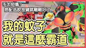 宝可梦大集结爆肌蚊连招技巧
