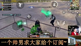 和平精英瞬狙甩狙练习方法