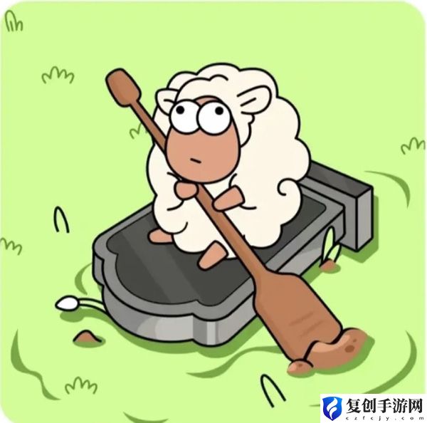 羊了个羊9月11日羊羊大世界攻略 如何在游戏内与敌对阵营斗智斗勇？