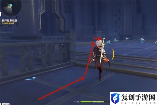 原神解开星象谜题第三个攻略详解 原神解开星象谜题第三个怎么过