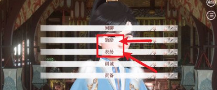 深宫曲怎么让孩子成为不世奇才 深宫曲让孩子成为不世奇才方法攻略
