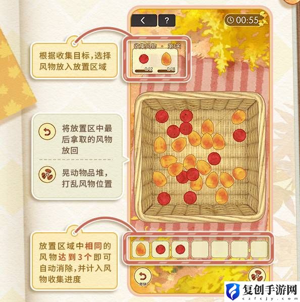 未定事件簿愿予四季秋色篇通关打法是什么