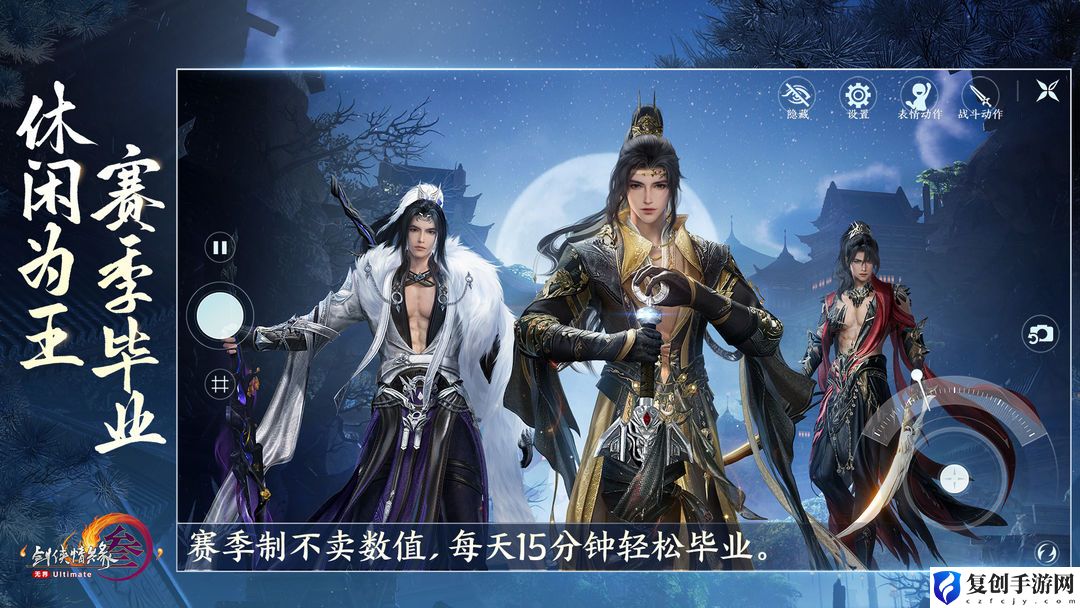 剑网3百蛊殿声望提升攻略是什么