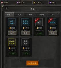 无尽寒冬如何快速叠攻速