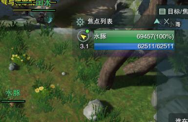 剑网3缘来会瓜宠物奇遇如何通关
