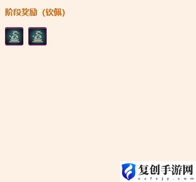 剑网3佑阳联军声望提升方法是什么