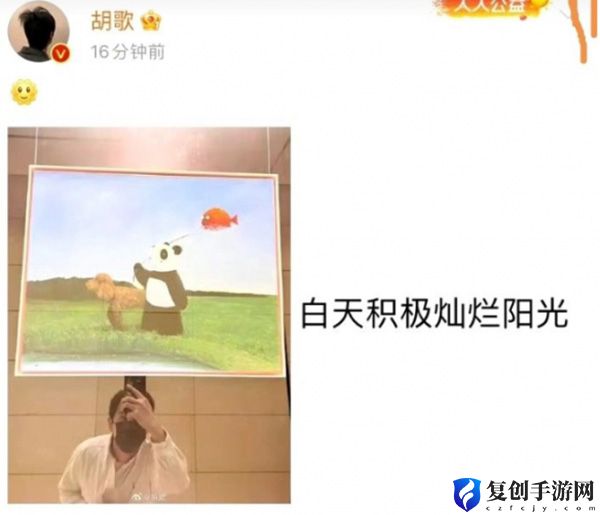 早F晚E梗意思介绍 游戏设置最佳配置方案