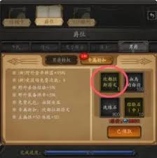 无尽寒冬如何快速叠攻速