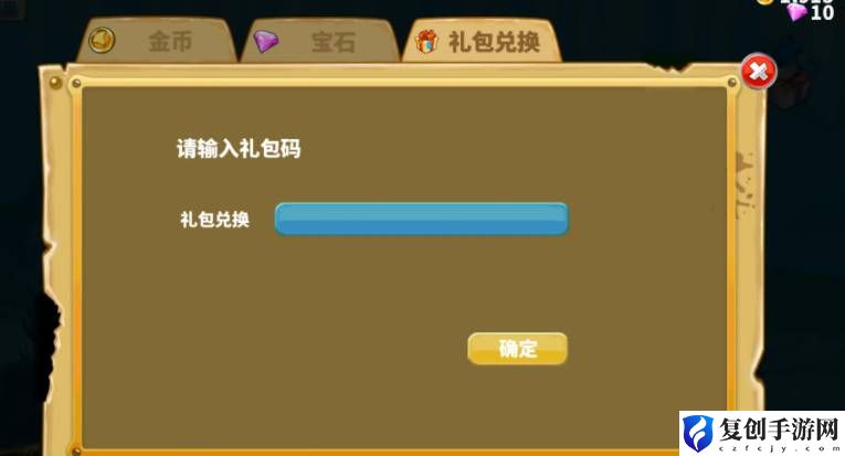 饥饿鲨世界兑换码是什么 饥饿鲨世界兑换码2022最新