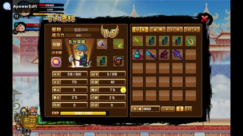 造梦西游3沙僧技能如何搭配