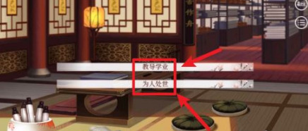 深宫曲怎么让孩子成为不世奇才 深宫曲让孩子成为不世奇才方法攻略