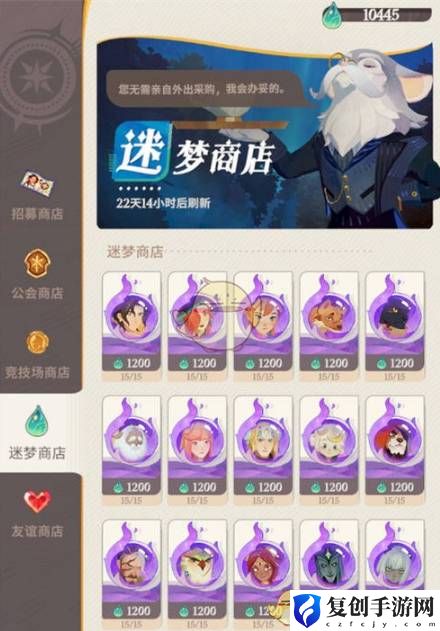剑与远征启程迷梦碎片获取方法是什么