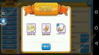口袋妖怪钻石怎么玩