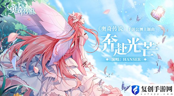 奥奇传说9月8日更新预览 游戏资源管理与经济系统