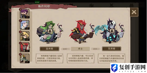 时间之钥伊森介绍 攻略明确升级方向