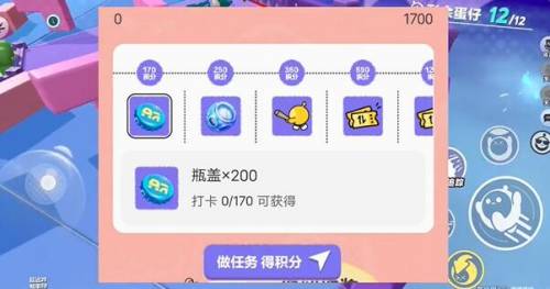 蛋仔派对打棒球动作获取方法是什么