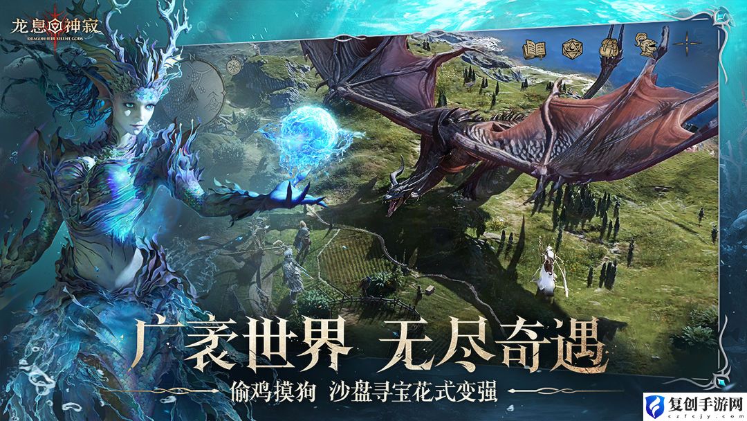 龙息神寂狂人领班卡斯帕技能效果是什么