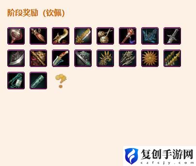 剑网3蚕丛寨声望提升方法是什么