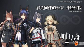 明日方舟菲莱强度如何