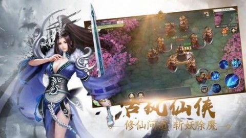 鬼谷八荒霓狸仙祠双双任务怎么过
