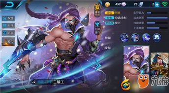 王者荣耀八神庵技能如何连招
