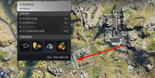 七日世界黑原油田宝箱位置