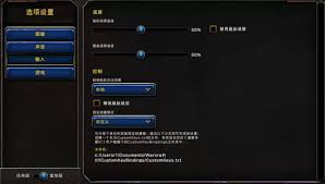 魔兽争霸3如何自定义键位设置
