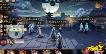 阴阳师胧车最强阵容怎么搭配