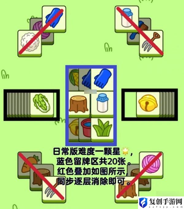 羊了个羊9.5第二关通关攻略 通过战斗系统提升操作技巧