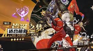无尽梦回新手怎么玩