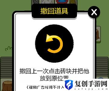 羊了个羊第三关怎么过 羊了个羊第三关通关攻略