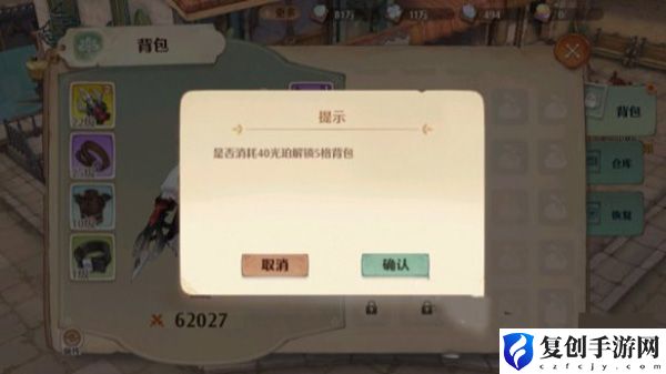 森之国度背包扩充方法 神秘BOSS击杀全攻略