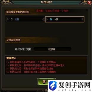 绝区零断层之谜如何全收集密码