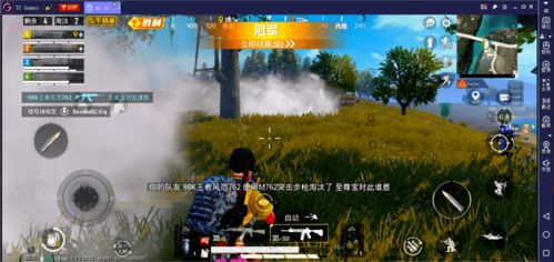和平精英如何巧妙落地舔空投