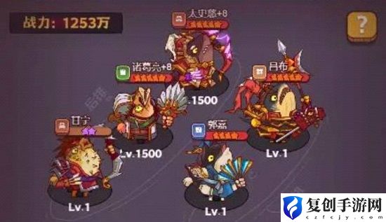咸鱼之王爬塔最强阵容有哪些 咸鱼之王爬塔最强阵容推荐