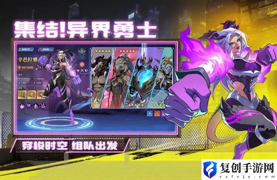 失落星环手游官方网站入口在哪里 失落星环手游官方网站入口地址链接